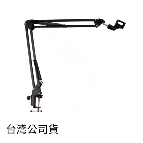 Mild Life | NB35 懸臂支架