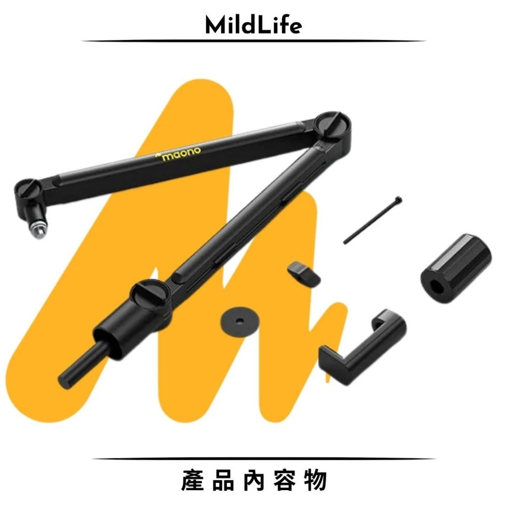 maono 閃克 | ba91 重型麥克風懸臂支架 Maono麥克風支架和配件,適合直播使用。