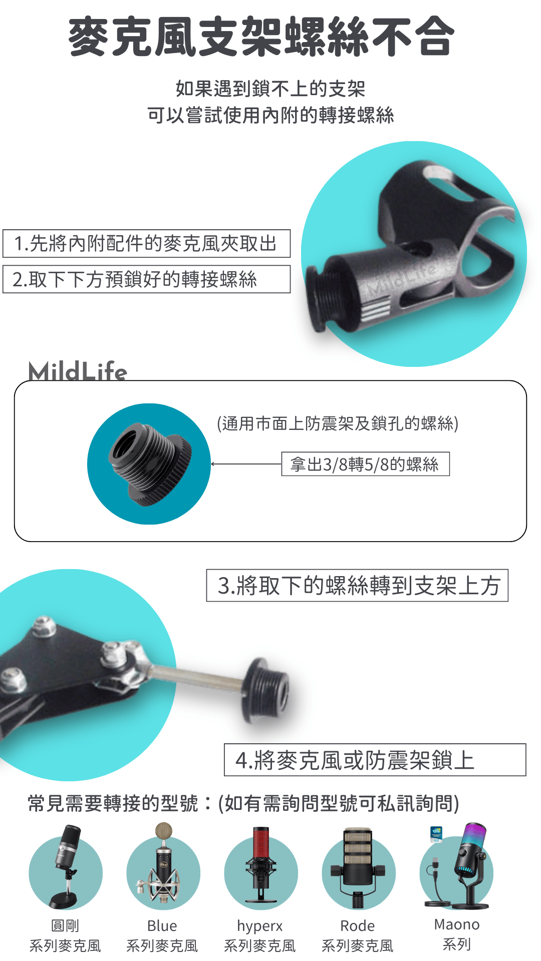 MAONO 閃克 BA91 重型麥克風懸臂支架