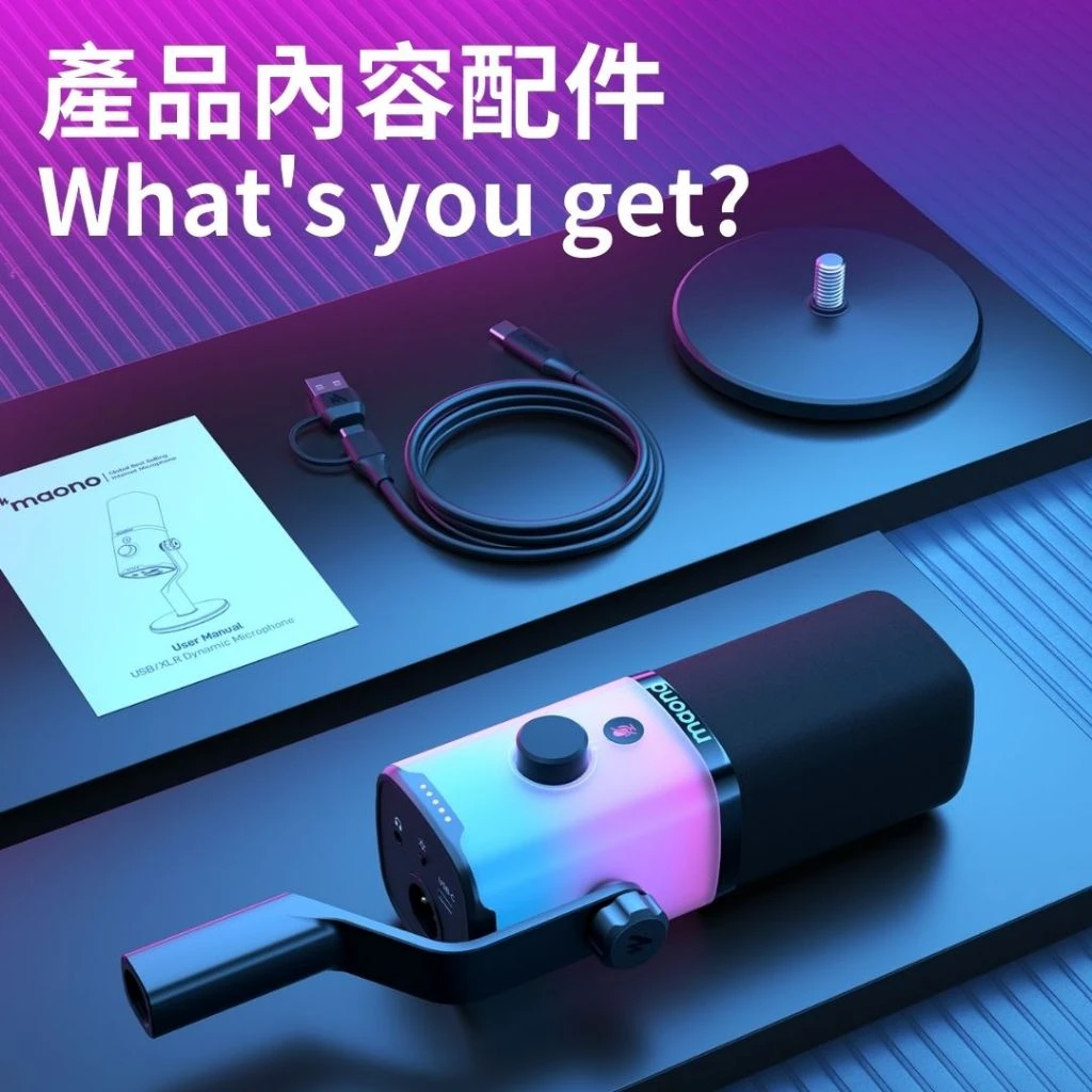 maono 閃客 pd100x rgb麥克風 Maono麥克風和聲卡套裝,適合直播使用。