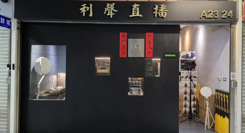 Mildlife FlXDLwRA E1765523940978