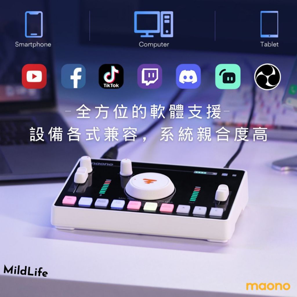 maono neo 直播聲卡 Maono声卡用于直播,兼容多种设备和软件。