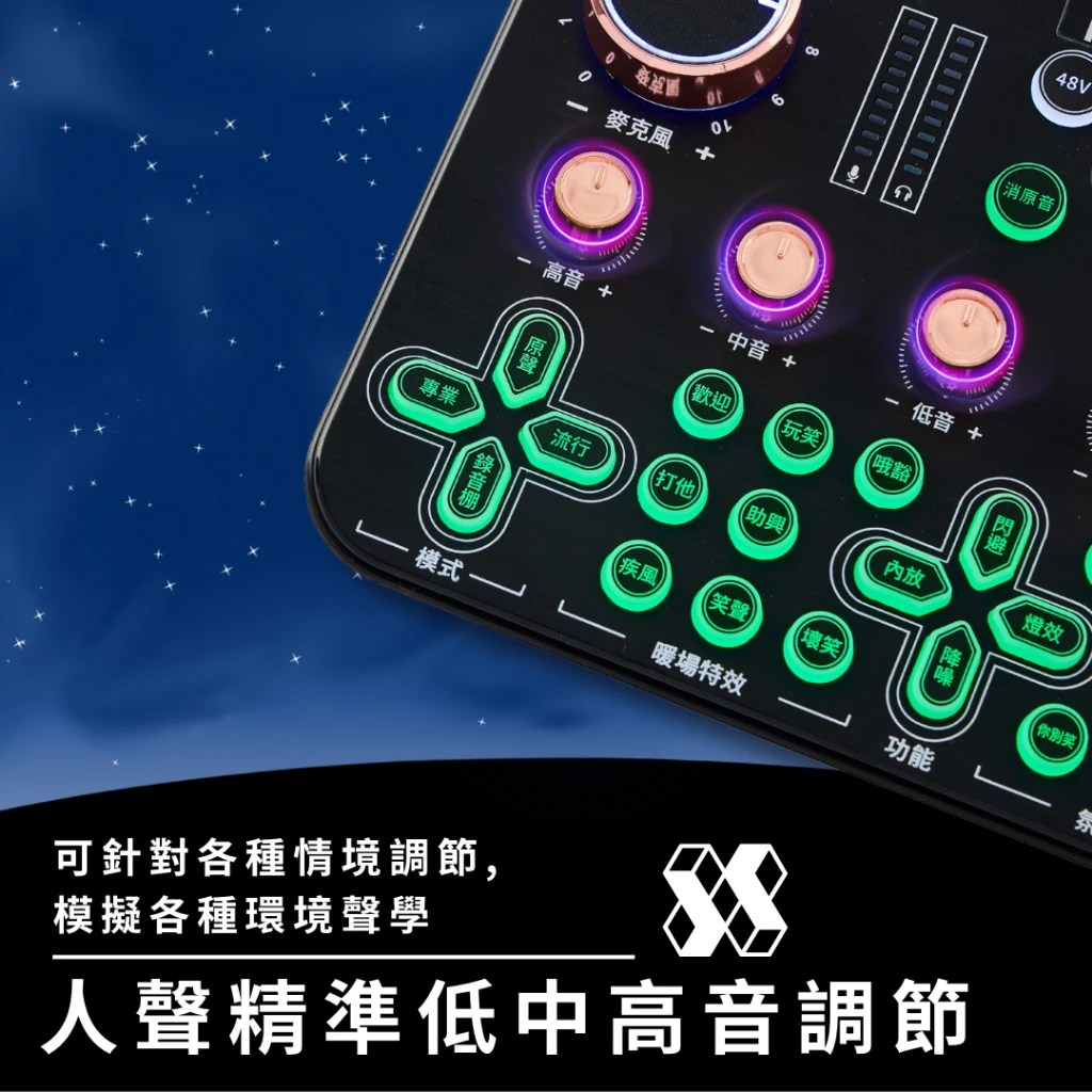 mildlife k600 聲卡 2025年 繁體版 多功能聲卡,適合直播和錄音使用。