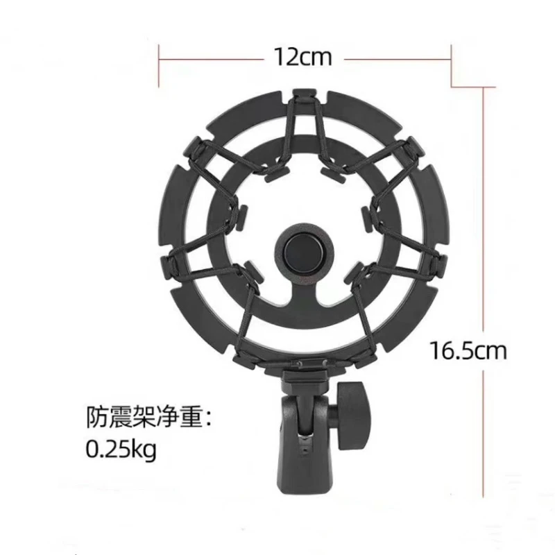 blue yeti 雪怪防震架 麥克風防震架,直徑12厘米,高度16.5厘米,重量0.25公斤。