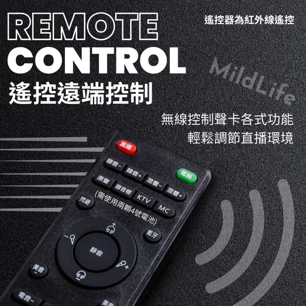 tw-11134207-7r98o-lwwfqrgurokmd4 遙控器與麥克風聲卡功能展示