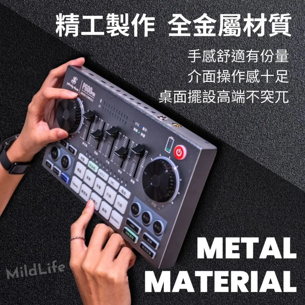 tw-11134207-7r98y-lwwfqrgungva6a 手握聲卡,精工製作,全金屬材質,適合直播使用。